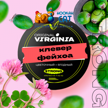 Табак для кальяна Original Virginia Strong Клевер Фейхоа 25г Акцизный